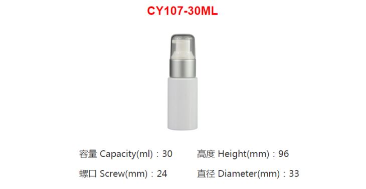 Buidéal Plaisteacha Cosmaideacha Jh-cy107